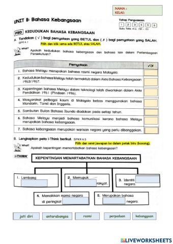 Sejarah tahun 5: kedudukan bahasa kebangsaan