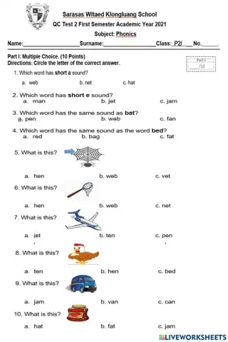 Phonics 2 QC Test 2