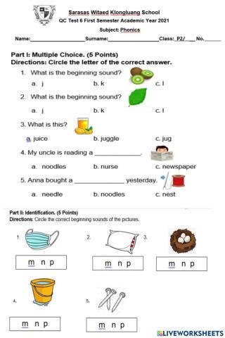 Phonics 2 QC Test 6