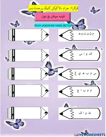 Perkara yang haram ketika berhadas besar