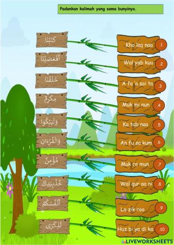 Bunyi kalimah berbaris sukun