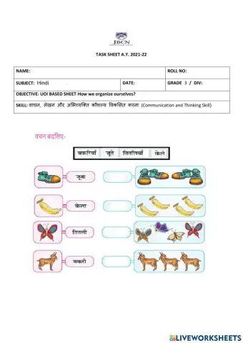 Gr 3- vachan and ling badlo