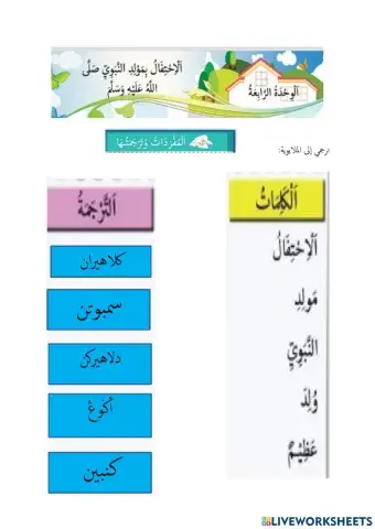 Bahasa arab