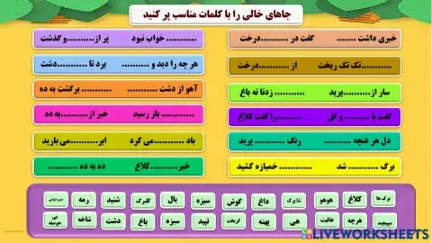 شعر خبر دا