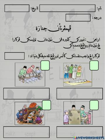 Penyempurnaan Jenazah