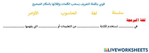 لغة البرمجة