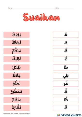 Bahasa Arab Tahun 3 - Huruf Zho