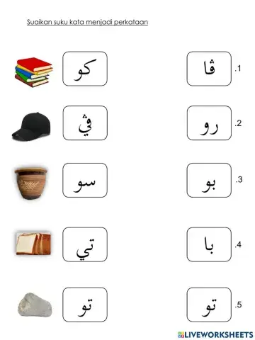 Perkataan dua suku kata jawi