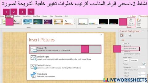 خلفية الشريحة