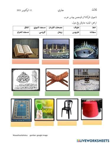Perkataan pinjaman bahasa arab