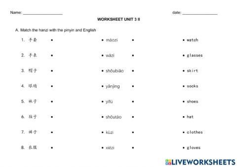 Go chinese 200 unit 1