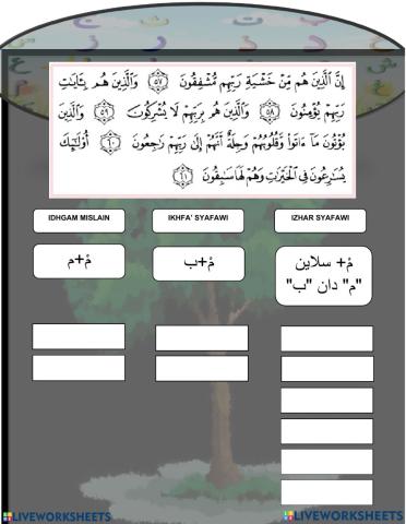 Mim sakinah (hukum mim mati)