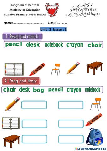 School items matching