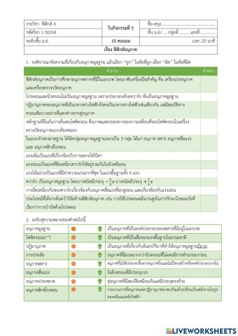 ฟิสิกส์อนุภาค