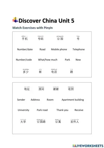 Unit 5 match with pinyin