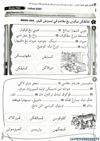 Lembaran kerja imbuhan apitan