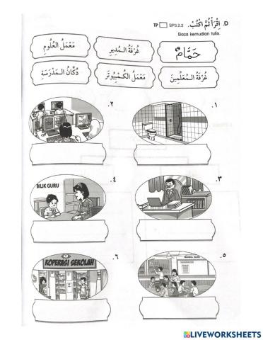 Bahasa arab tahun 4 tajuk 3