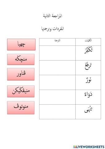 Bahasa arab