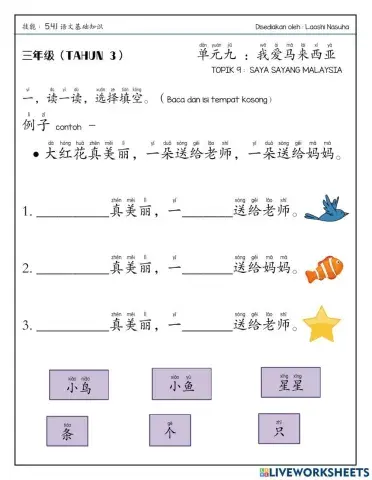 BCSK TAHUN 3 Unit 9 我爱马来西亚