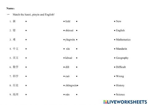 Go chinese 400 unit 2