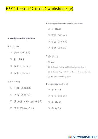 HSK 1Lesson 12 text 2 (e)