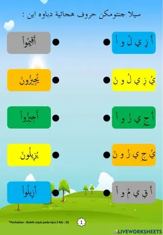 Latihan Iqra 3 Ms 20