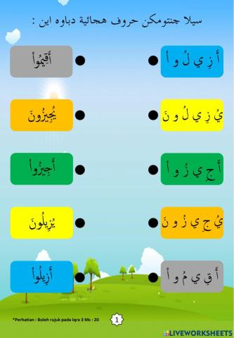 Latihan Iqra 3 Ms 20