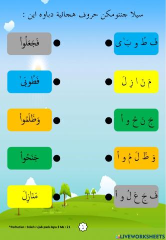 Latihan Iqra 3 Ms 21