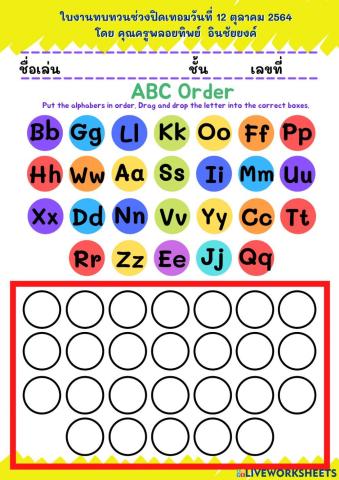 ABC Order