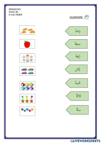 Bahasa arab tahun 1. 1-10