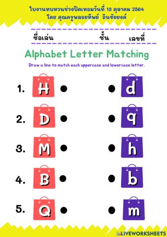 Alphabet Letter Matching