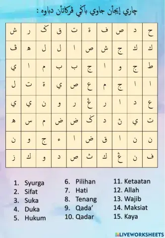 Redha 3 ( TASAUF 6 )