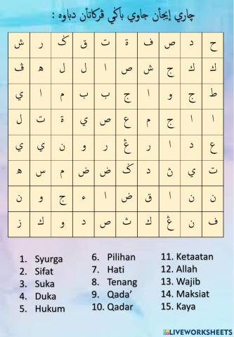 Redha 3 ( TASAUF 6 )