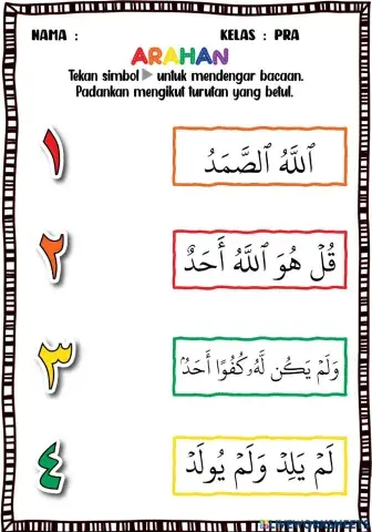 Surah Al-Ikhlas