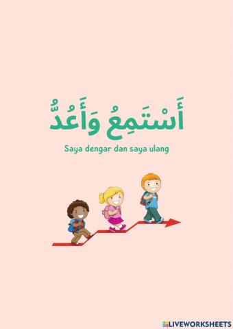 الأرقام والأعداد (٢٨-٣١)