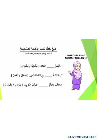 Bahasa arab (dhomir) 2