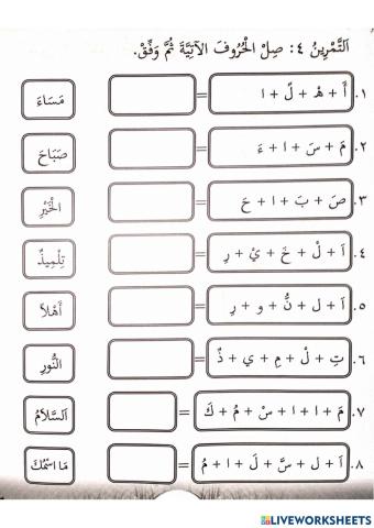 Kafa : bahasa arab tahun 1