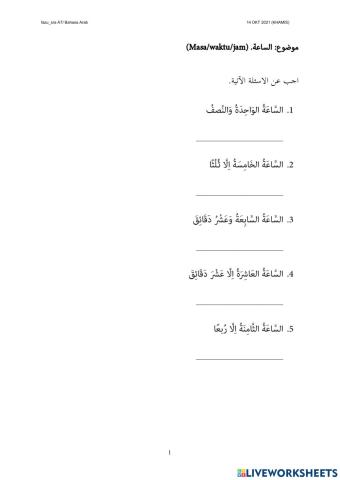 Bahasa Arab (Jam)