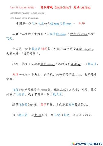 Text -Xiandai Chang'e-