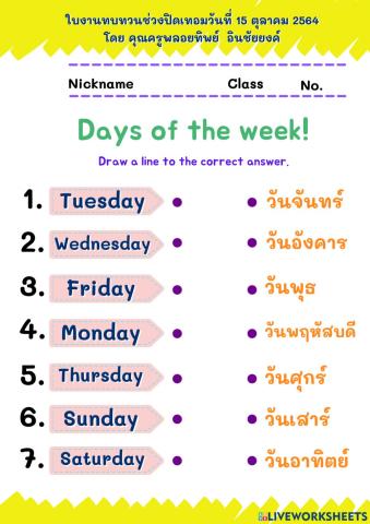 Days of the week!