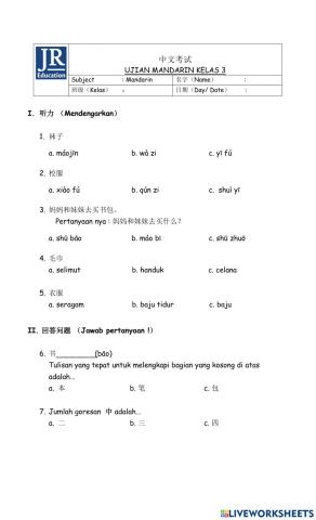 Mid semester Mandarin P3,5,6