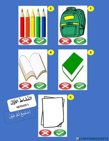 Bahasa Arab tahun 2 peralatan sekolah