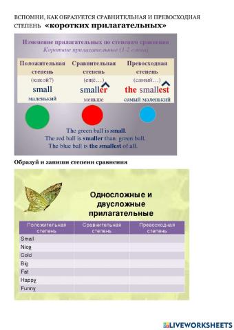 Degrees of comparison of English adjectives