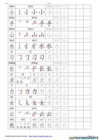 Chinese character writing