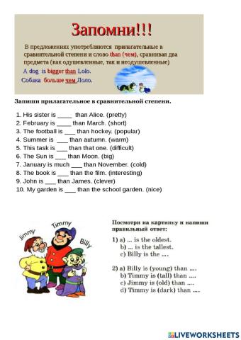 Degrees of comparison of English adjectives