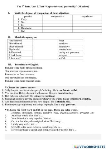7th form appearance and personality