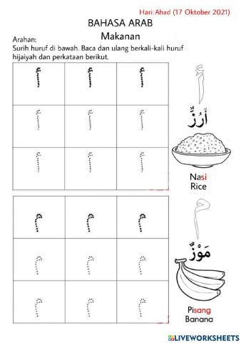 Makanan Bahasa Arab