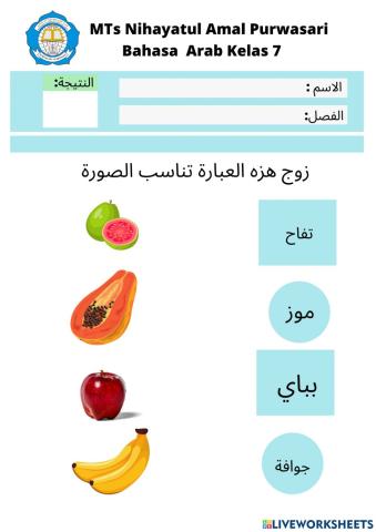 LKS Bahasa Arab