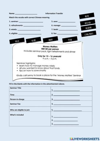 KP Revision on information transfer