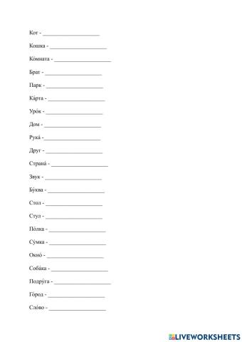 Проверочная работа 2